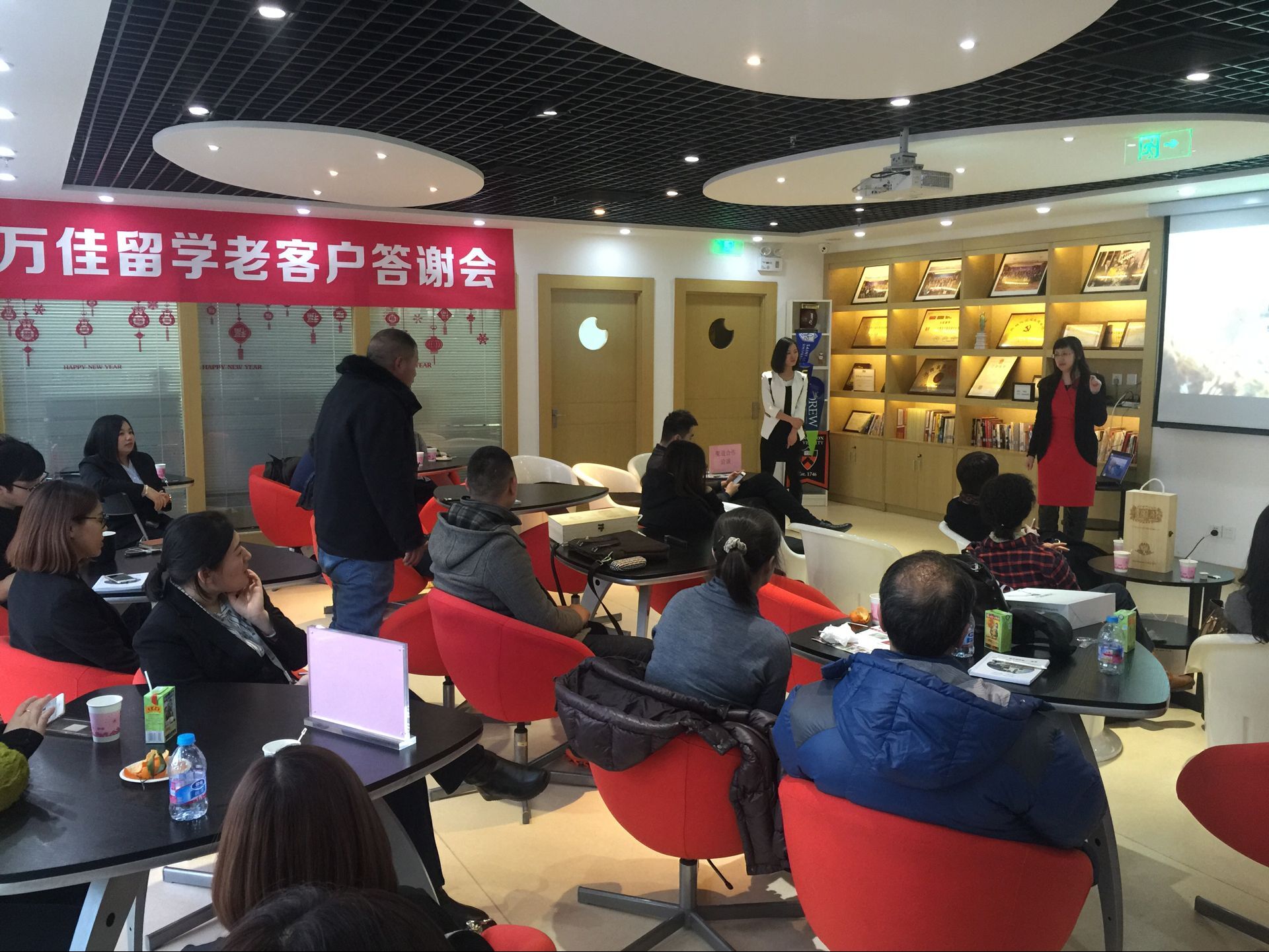 萬佳答謝會(huì)