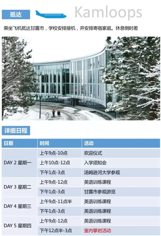 滑雪場(chǎng)