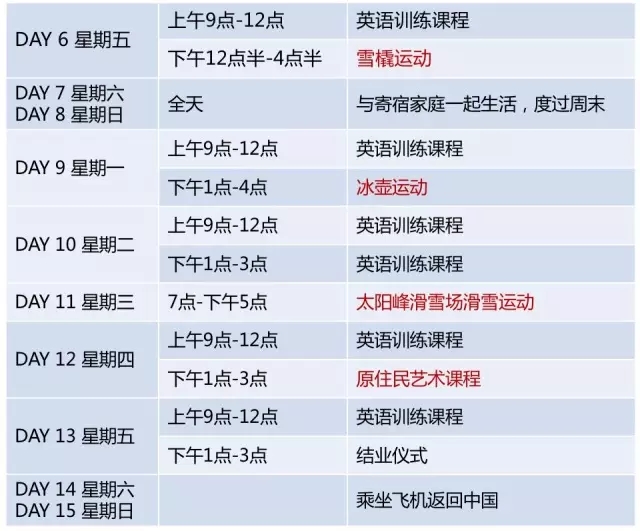 滑雪場(chǎng)